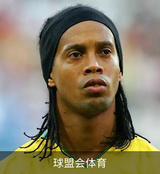 关于球盟会体育